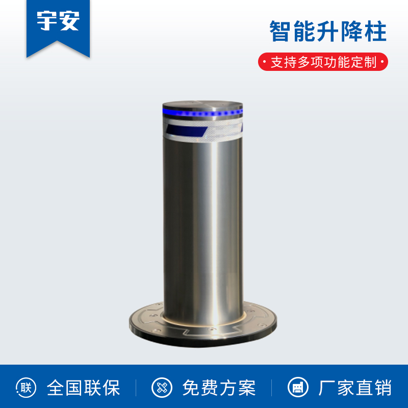 智能升降柱