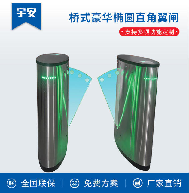 智能交流无动力广告道闸：城市交通管理新模式的创新探索