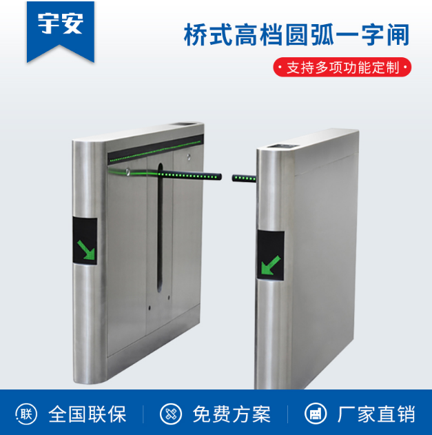 智能直流无刷广告道闸引领停车场管理新风潮，提升安全与效率