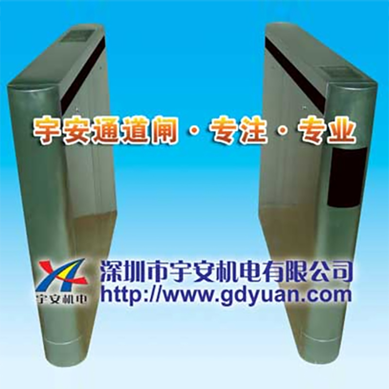 无障碍通道闸