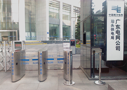 汕头供电局平移闸