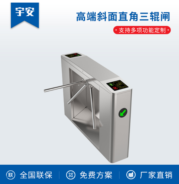 三锟闸的三大特点