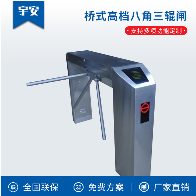 三锟闸和摆闸的区别