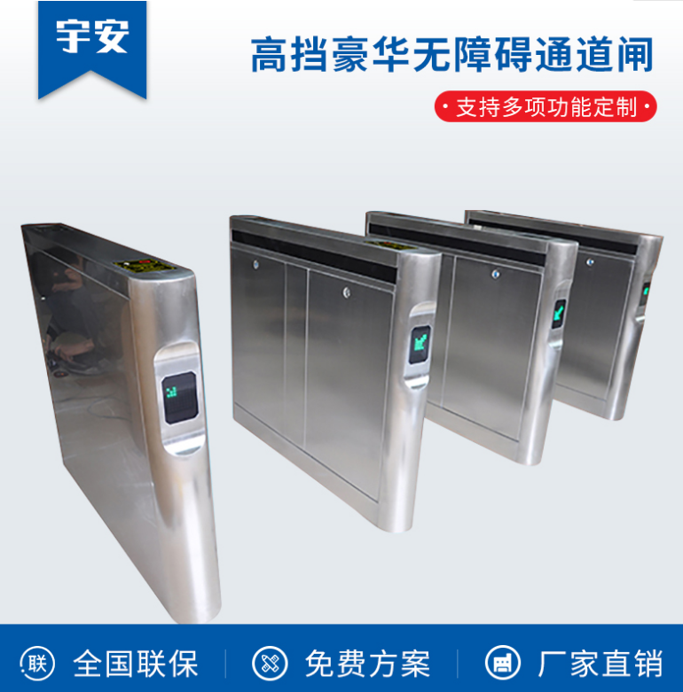 人行通道闸与车辆通道闸有什么区别?