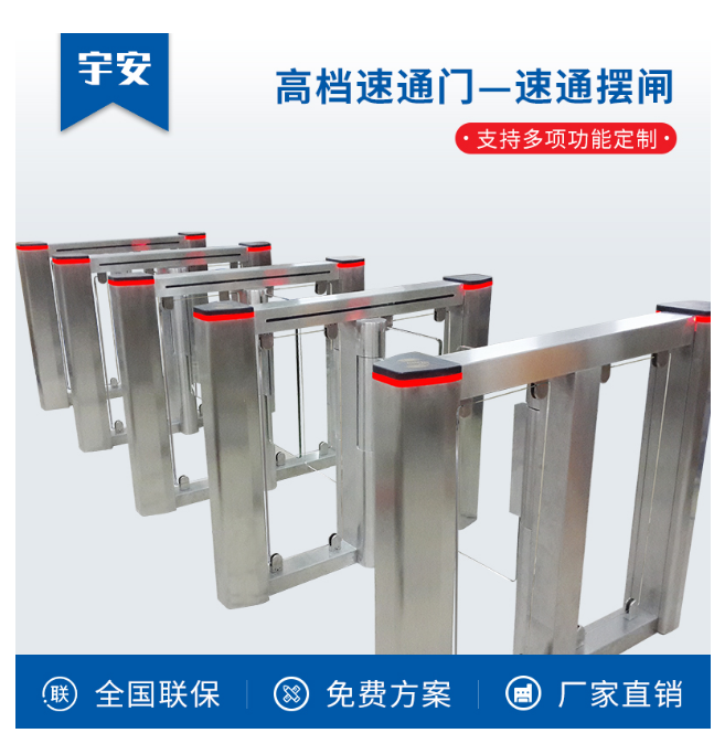通道闸机人行通道闸应用方式