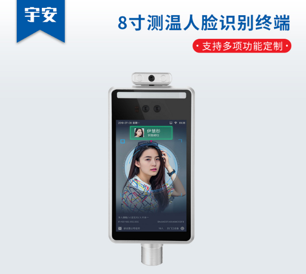 人脸识别系统有什么优点?